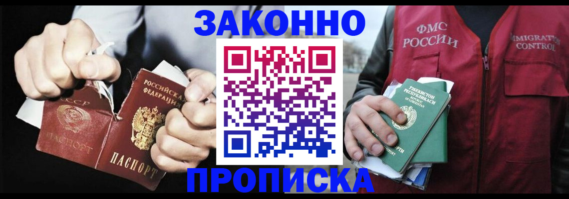 регистрация для дет. сада в Курске