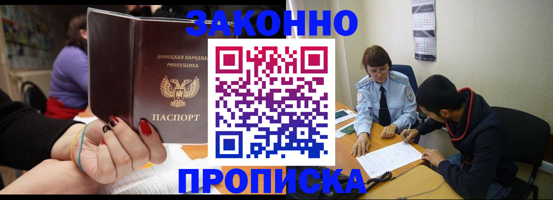 регистрация для дет. сада в Курске